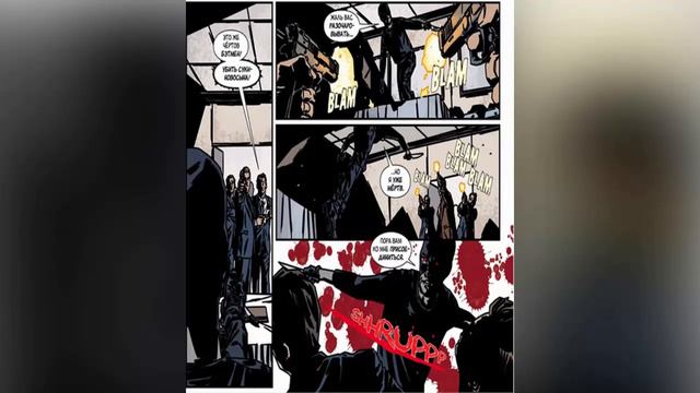 БЭТМЕН: КОТОРЫЙ ВАМПИР ["Боги и Монстры -Бэтмен"] - ЧТО ЗА КОМИКС? смотреть онлайн