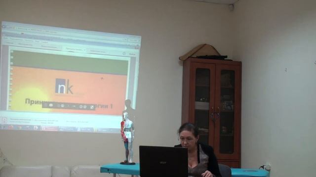 Подробнее о Нейркинезиологии смотреть онлайн