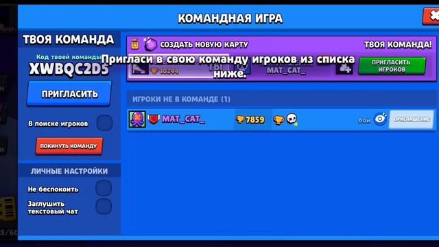 Создание карт, проверкс с мини маин. ХА БОТ смотреть онлайн