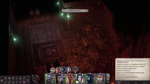 Прохождение [Pathfinder Pathfinder Wrath Of The Righteous #13] - Капище