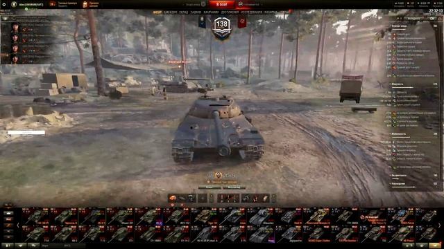 WoT.качаем танки смотреть онлайн