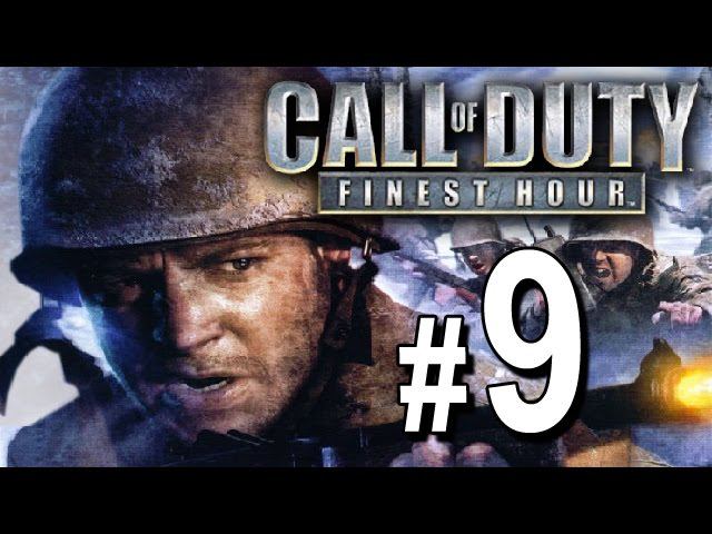 Call of Duty: Finest Hour - PS2 walkthrough - Western Front - part 9 [SLES-52783] [SLUS-20725] смотреть онлайн