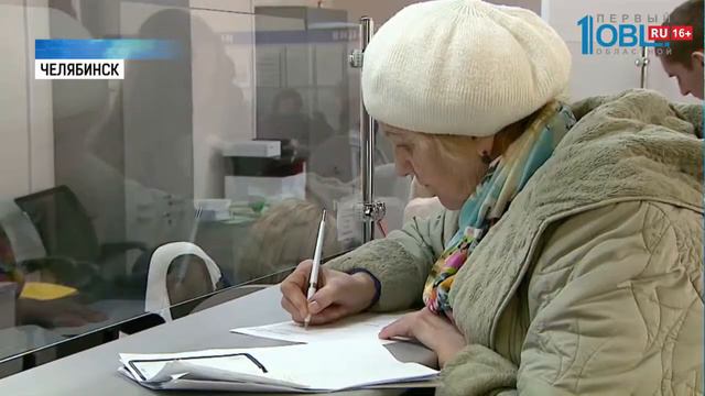 Челябинцы не могут разобраться со счетами за тепло смотреть онлайн