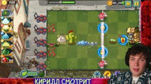 PVZ ДИЧЬ КТО ИЗ ЗОМБИ ПРОЙДЁТ ПОЛОСУ ПРЕПЯТСТВИЙ ДИЧИ? ОТВЕТ НА ЗАГАДКУ! РЕАКЦИЯ НА ПВЗ ДИЧЬ!