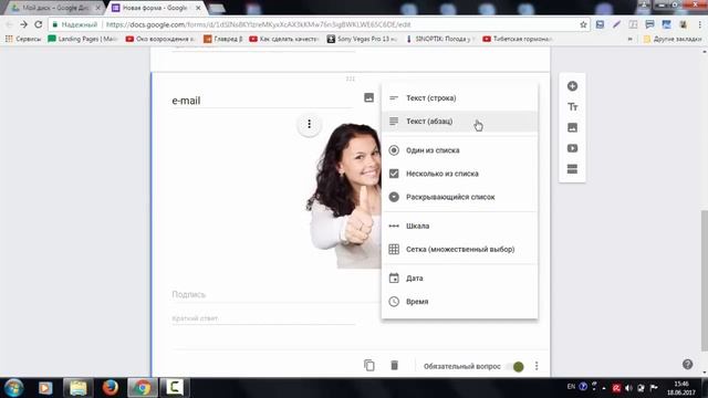 Как создать красочную анкету в бесплатном сервисе Google? Легко. смотреть онлайн