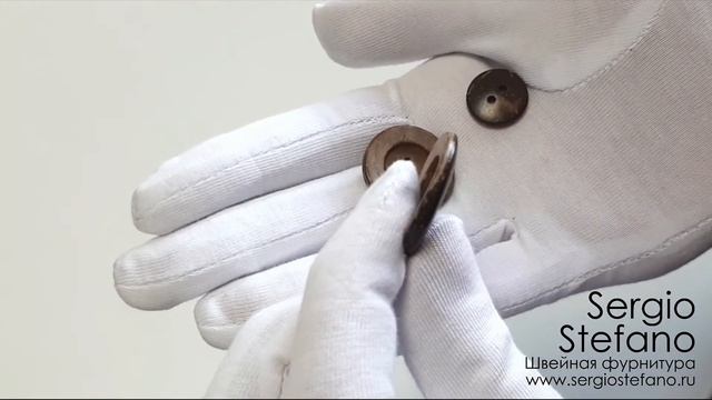Пуговица из натуральных материалов 3277ПН | Sergio Stefano швейная фурнитура смотреть онлайн