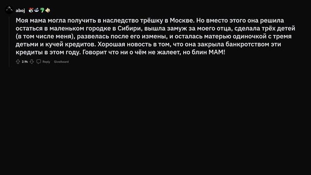 Когда затупил и упустил шанс разбогатеть смотреть онлайн