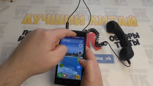 Купил реальный таксофон из Китая смотреть онлайн
