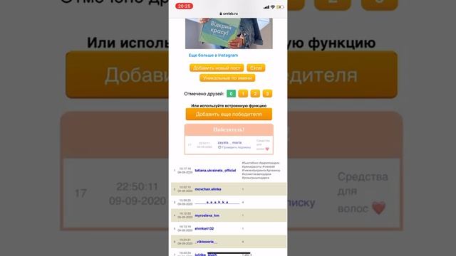 Розыгрыш Бьюти - Бокса! смотреть онлайн