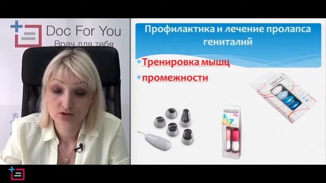 Вебинар для пациентов с Ильиной Ириной Юрьевной смотреть онлайн