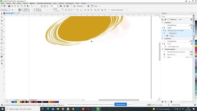 векторная графика 04 смотреть онлайн