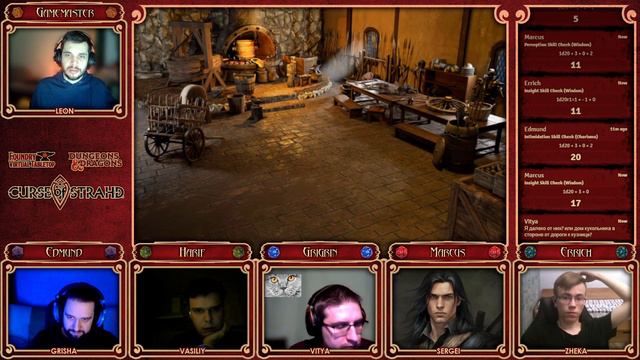 Сессия 11: Улицы Валлаки / Curse of Strahd на русском (D&D 5e) смотреть онлайн
