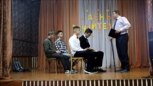 Школа недалёкого будущего Сценка ко Дню учителя Октябрьская СШ
