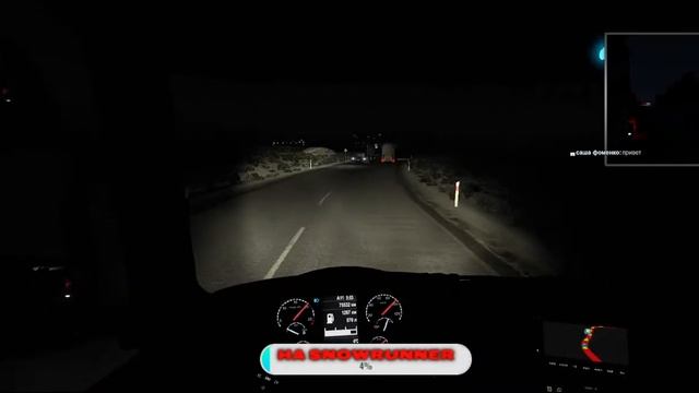 Euro Truck Simulator 2=С грузом по Европе смотреть онлайн