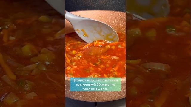 Солянка сборная мясная #вкусно #еда #food #рецепты смотреть онлайн