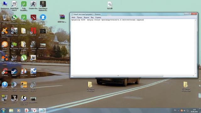 FX8300 VS Core i3 6100 (ПЛЮСЫ И МИНУСЫ) смотреть онлайн