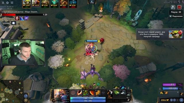 МОЯ САМАЯ БЫСТРАЯ ИГРА В КАСТОМКУ [Dota 1x6] смотреть онлайн