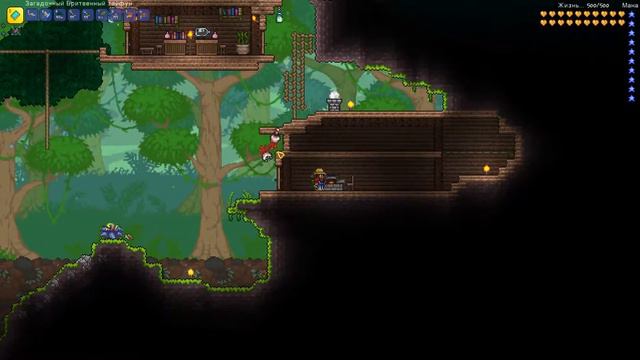 Terraria [Building] - КАК ПОСТРОИТЬ ГОРОДОК ДЛЯ ЗНАХАРЯ? #3 смотреть онлайн