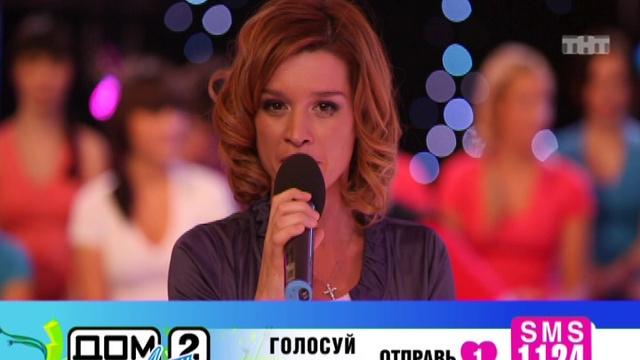 ДОМ-2 После заката 2518 день Ночной эфир (02.04.2011) смотреть онлайн