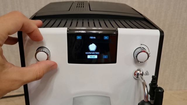 Nivona NICR550/560։ меню и настройки смотреть онлайн