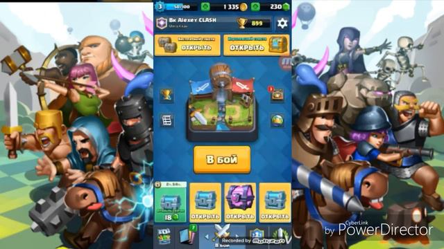 Открытие сундуков в Clash Royale смотреть онлайн
