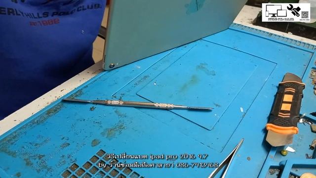 วิธีเปลี่ยนแบต ipad pro 9.7 2016 by ร้านซ่อมมือถือศาลายา смотреть онлайн