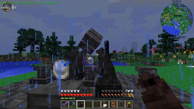 Майнкрафт FTB Revelation | Выживание #28 Taumcraft ч.8 Перчатка с фаерболом и наполняющий передатчи смотреть онлайн