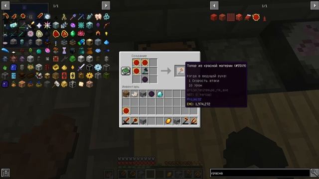 Майнкрафт с модами. Я скрафтил супер инструменты!!! смотреть онлайн