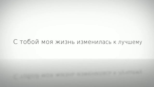 Подарок девушке смотреть онлайн