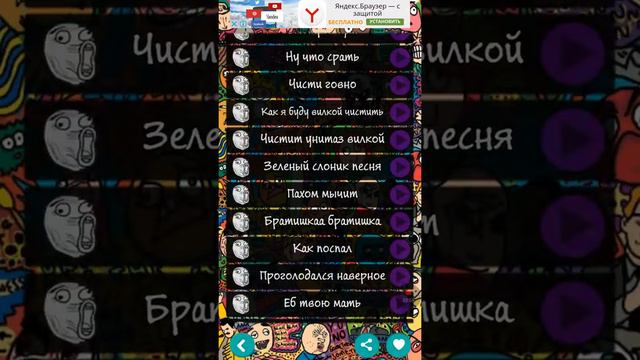 Показываю мемы #1 смотреть онлайн