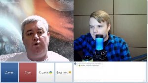 Каша Унизил Украинцев В Чатрулетке