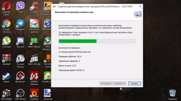 Built-in antivirus in Windows 10 I Встроенный антивирус в Windows 10