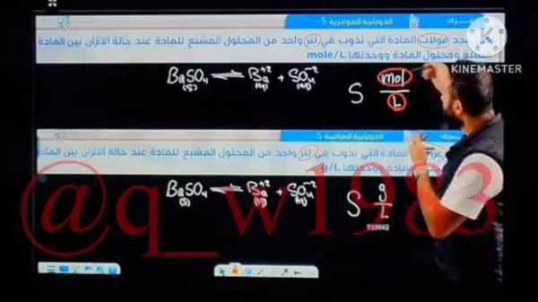 م اخيره شرحيات 40