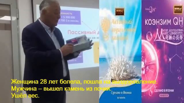 Камень в почках Женщина болела 28 лет пошла на выздоровление Ушёл вес смотреть онлайн