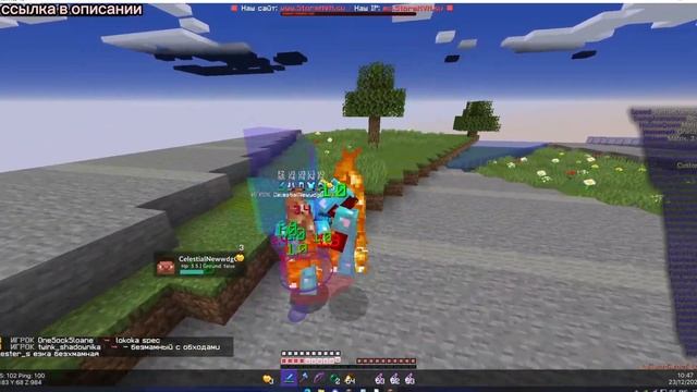 RICH FREE ВОЗРОЖДЕНИЕ | ОБНОВЛЕНИЕ ЛУЧШЕГО БЕСПЛАТНОГО ЧИТА | MINECRAFT