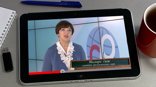 Откуда слова растут. Академия смотреть онлайн