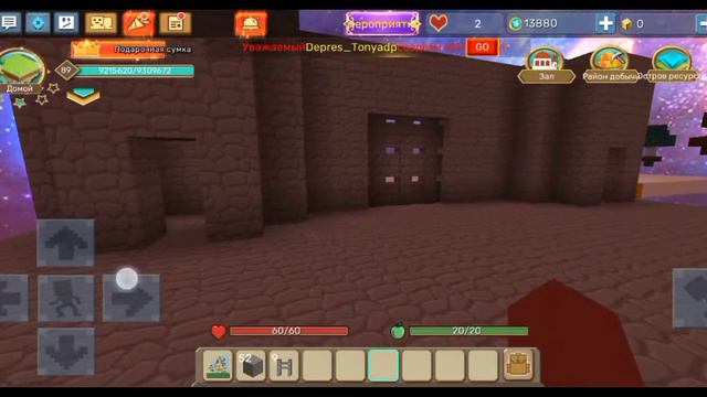 как построить замок 🏰 в blockman go смотреть онлайн