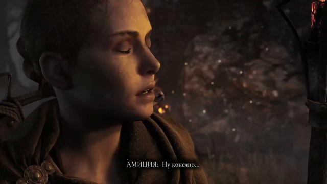 A PLAGUE TALE REQUIEM ► Прохождение #18 ► A Plague Tale Requiem walkthrough (No Commentary) смотреть онлайн