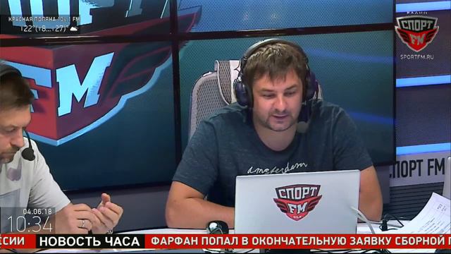 Игорь Корнеев в гостях 100% Утра. 04.06.18 смотреть онлайн