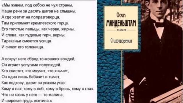 поэты серебряного века смотреть онлайн