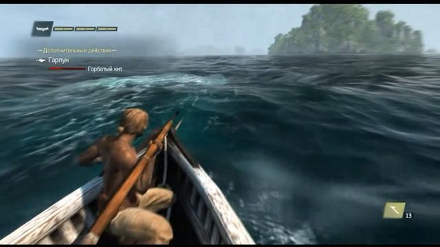Охотимся на горбатого кита в Assassin's Creed IV. Black Flag смотреть онлайн