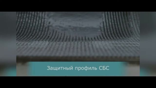 Защитный профиль СБС смотреть онлайн