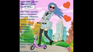 Мейби Бейби-Аскорбинка текст