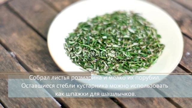 Молодой картофель обжаренный с розмарином, рецепт смотреть онлайн