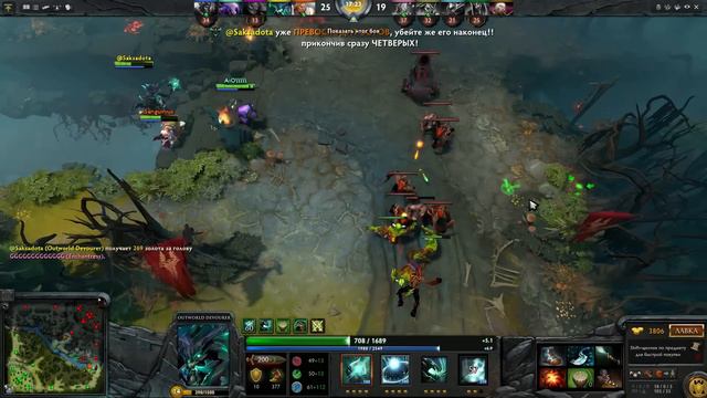 Dota 2 - Saksa 8500 MMR Plays OD vol #1 - Ranked Match смотреть онлайн