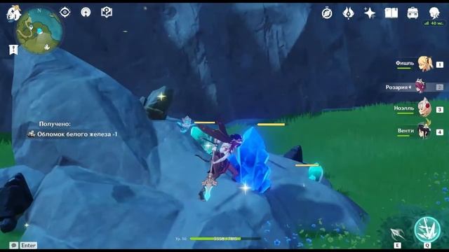 Genshin Impact Гайды и Прохождение