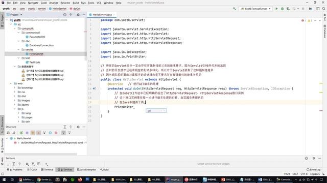 java web 0502 【掌握】Servlet编程起步 смотреть онлайн