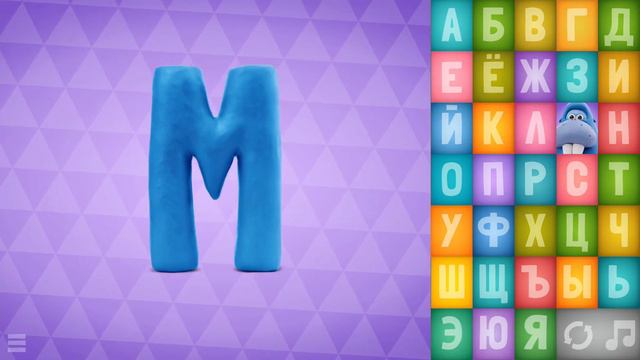 Talking ABC in Russian - Learn all the letters of the alphabet with cute animated animals | Hey Cla смотреть онлайн