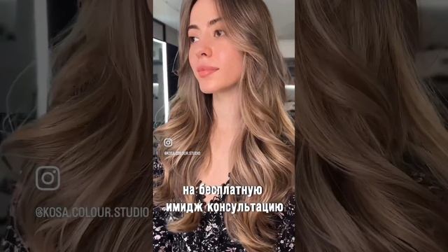 А мы знаем ? #hairsekta #выходизчерного #кислотнаясмывка #колорист #смывка смотреть онлайн