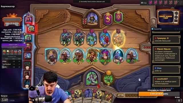 3 Новые Аномалии в Игре - Hearthstone Поля Сражений Стрим смотреть онлайн